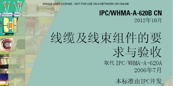 全自動(dòng)端子機(jī)切線、剝皮要求