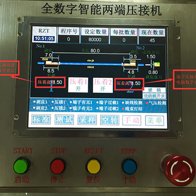 換模具時：壓接高度電腦數(shù)字設(shè)定